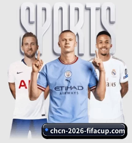 世界杯竞猜网站推荐合集围绕看球场景设计的核心服务