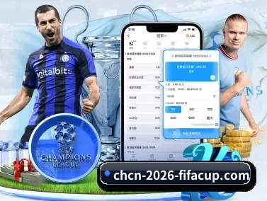 世界杯竞猜网站推荐合集 APP
